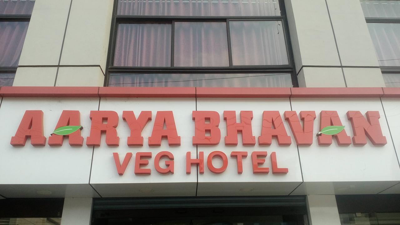 马拉普兰 Aarya Bhavan Residency酒店 外观 照片